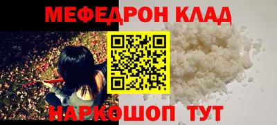 крисы Будённовск
