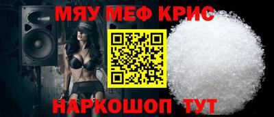 крисы Будённовск