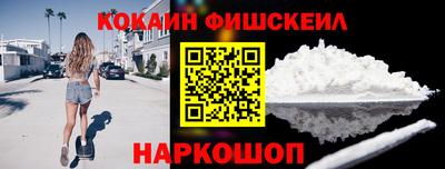 шишки Бузулук