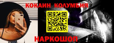 шишки Бузулук
