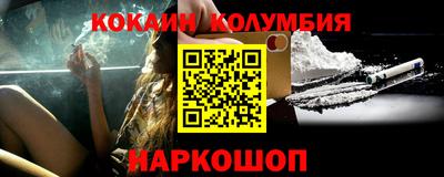 шишки Бузулук