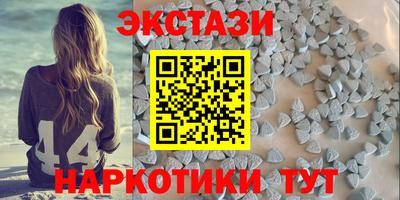 шишки Бузулук
