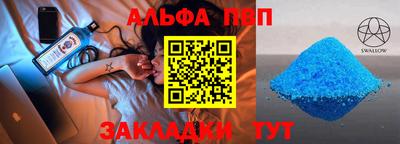 крисы Будённовск
