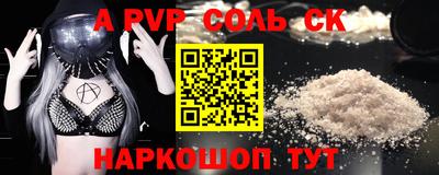 крисы Будённовск