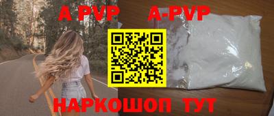 шишки Бузулук