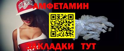 шишки Бузулук