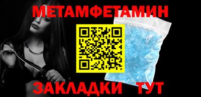 крисы Будённовск