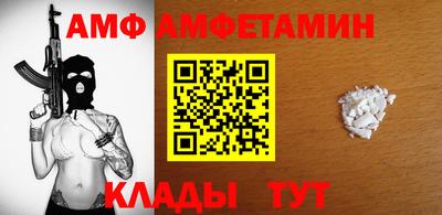 шишки Бузулук