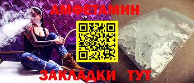 шишки Бузулук