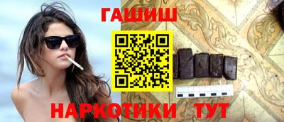 крисы Будённовск