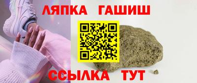 крисы Будённовск