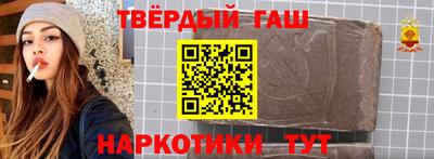 крисы Будённовск