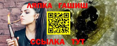 крисы Будённовск