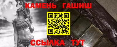 шишки Бузулук