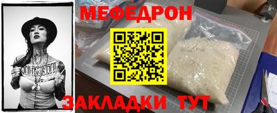 метадон Бугуруслан