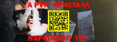 шишки Бузулук