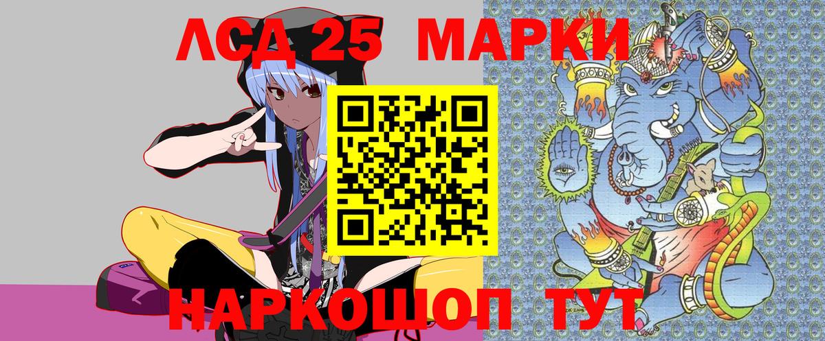 Марки NBOMe 1,5мг  Марки NBOMe 1,5мг  Вход с VPN  Биробиджан 