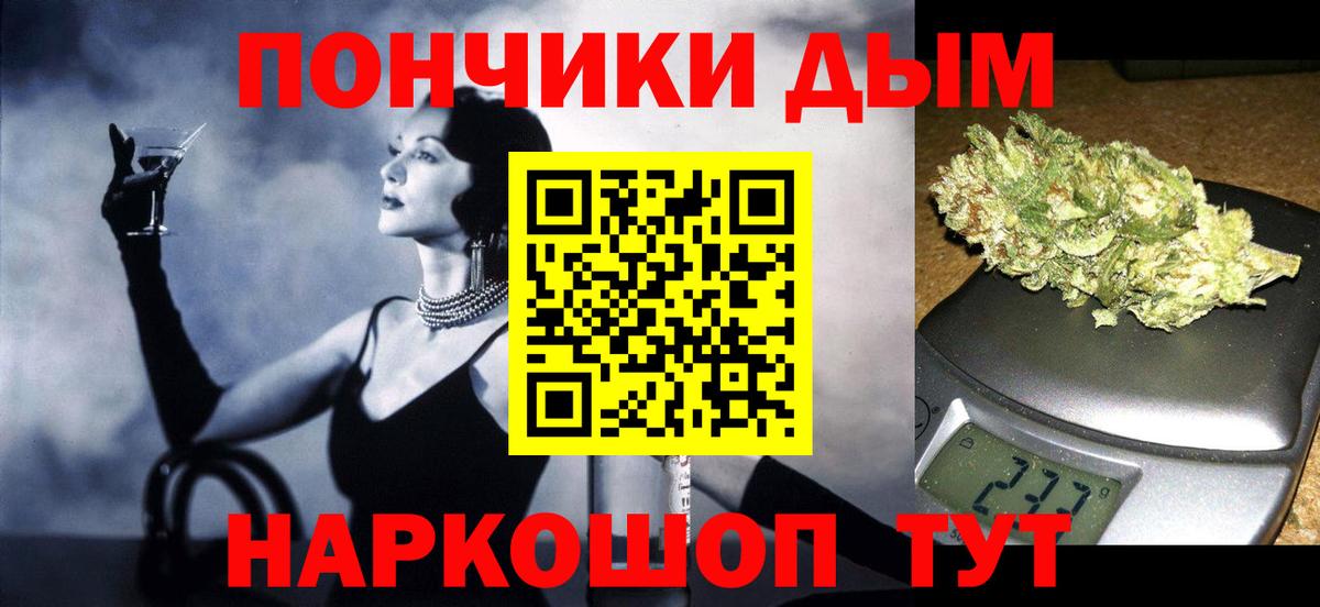 Конопля SATIVA & INDICA Биробиджан